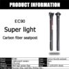 EC90 Carbon Seatpost