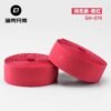 rockbros_handlebar_tape_4 RockBros Cycling Handlebar Tape
