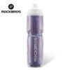 ROCKBROS Insulated Bicycle Water Bottle 670ml